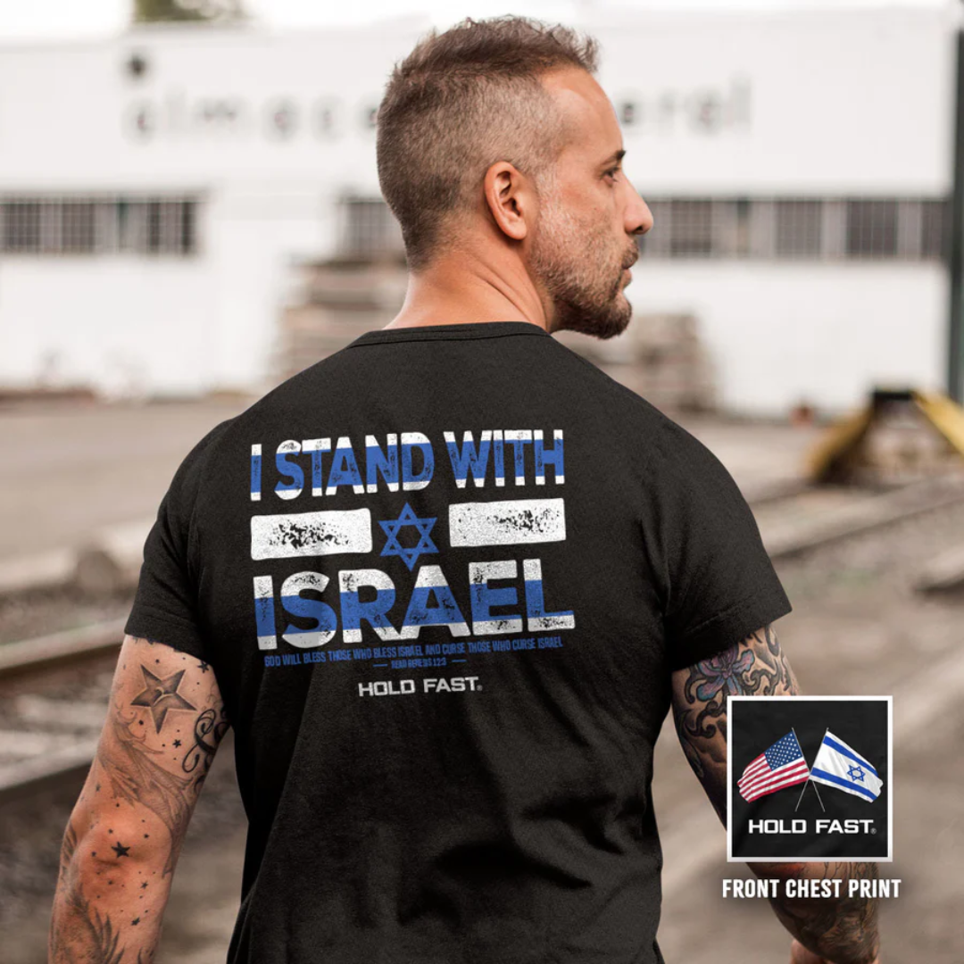Kerusso Hold Fast T-Shirt - I Stand With Israel