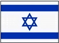 Outdoor Flag Israel 2x3ft Nylon 35223720