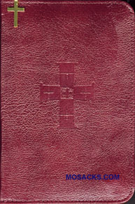 820/23 St. Joseph Sunday Missal in Burgundy Leather w/Zipper Cover #9780899428369