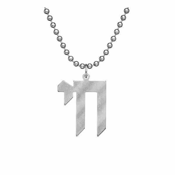 GI Jewelry Chai Pendant with 24" Beaded Chain #10112S